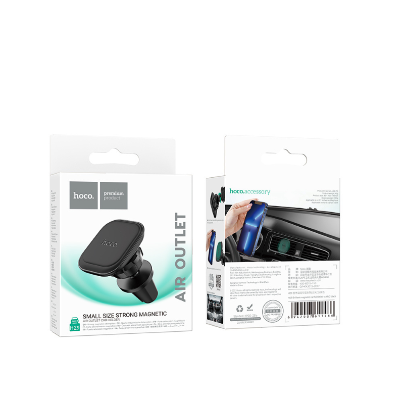 hoco H29 Brilliant magnetic car holder (Air Outlet)